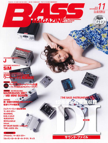 ○リットーミュージック出版「ベースマガジン 2013年11月号」