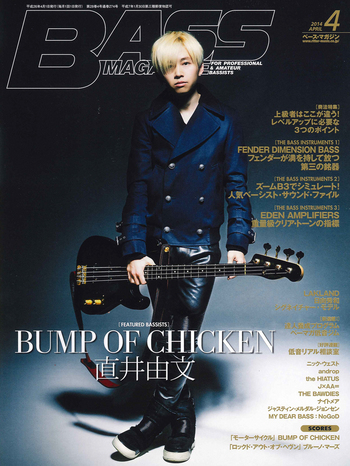 ○リットーミュージック出版「ベースマガジン 2014年04月号」