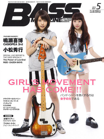 ○リットーミュージック出版「ベースマガジン 2015年05月号」