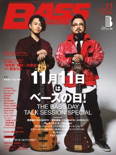 ○リットーミュージック出版「ベースマガジン 2017年11月号」