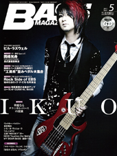 ○リットーミュージック出版「ベースマガジン 2011年05月号」